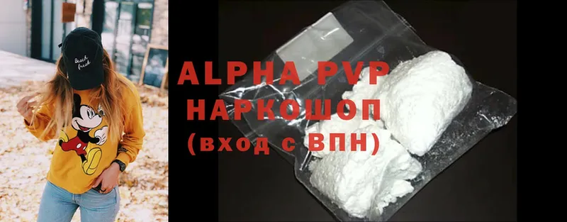 дарк нет клад  где продают наркотики  Грайворон  Alpha PVP Crystall 