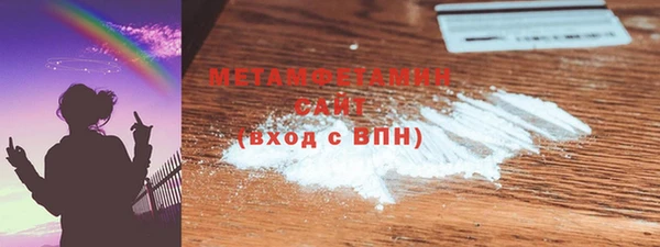 MDMA Premium VHQ Беломорск