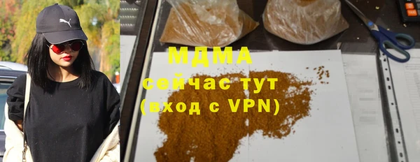 MDMA Premium VHQ Беломорск