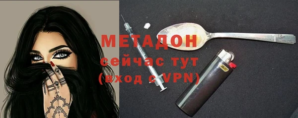 MDMA Premium VHQ Беломорск