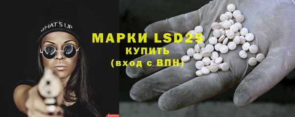 MDMA Premium VHQ Беломорск