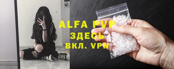 MDMA Premium VHQ Беломорск