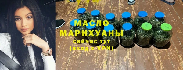 MDMA Premium VHQ Беломорск