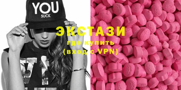 MDMA Premium VHQ Беломорск