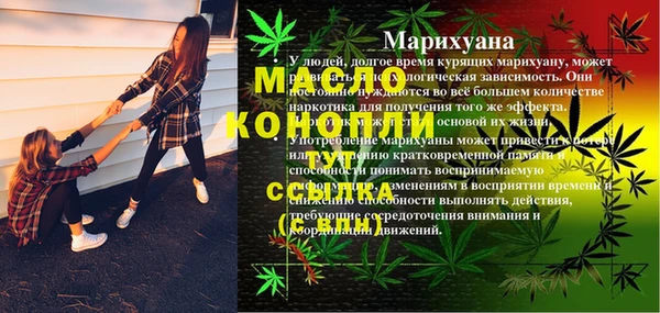 MDMA Premium VHQ Беломорск