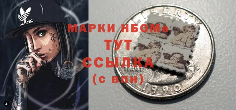 мега как зайти  Грайворон  Марки NBOMe 1,8мг  как найти наркотики 